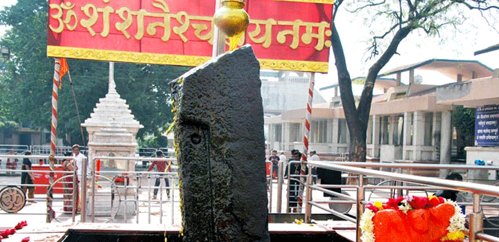 Lord Shani at Shingnapur